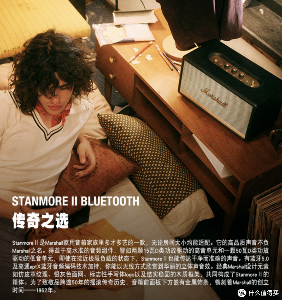 煤油灯VS收音机：索尼晶雅音管LSPX-S2/马歇尔 Stanmore II 对比评测