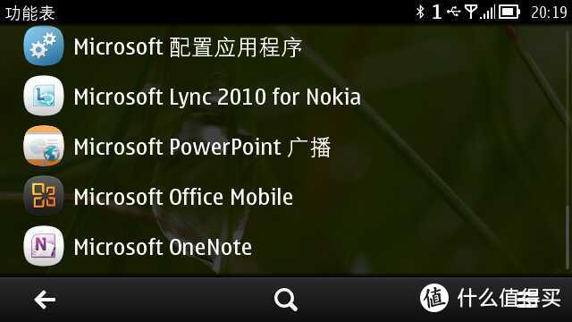 Nokia 上的 Office Mobile