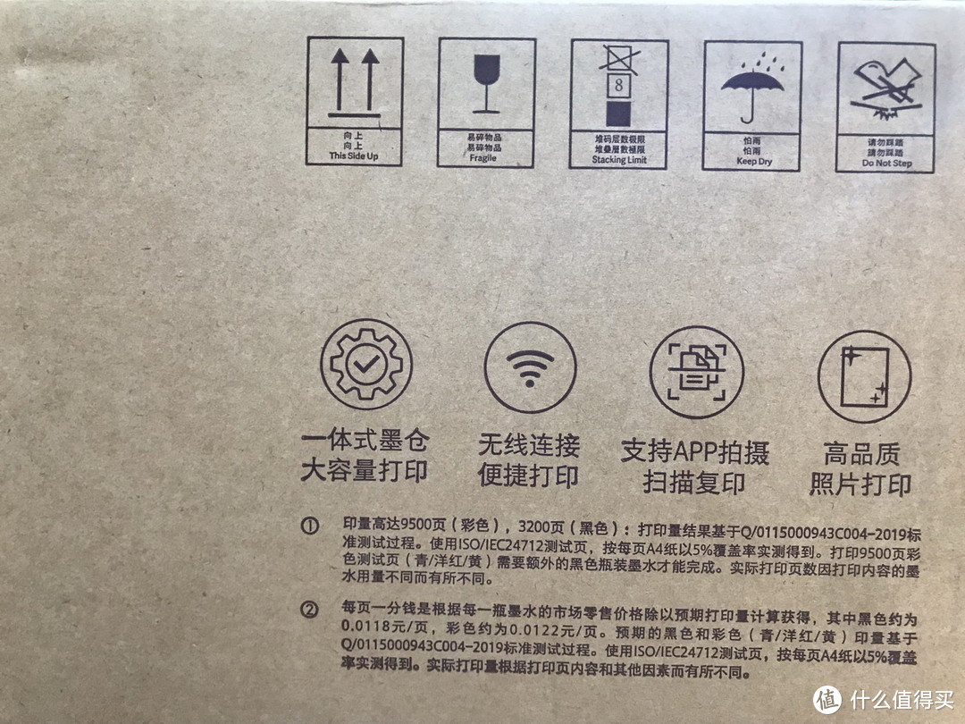 家庭办公再添新利器：高颜值，操作便的小米米家喷墨打印机