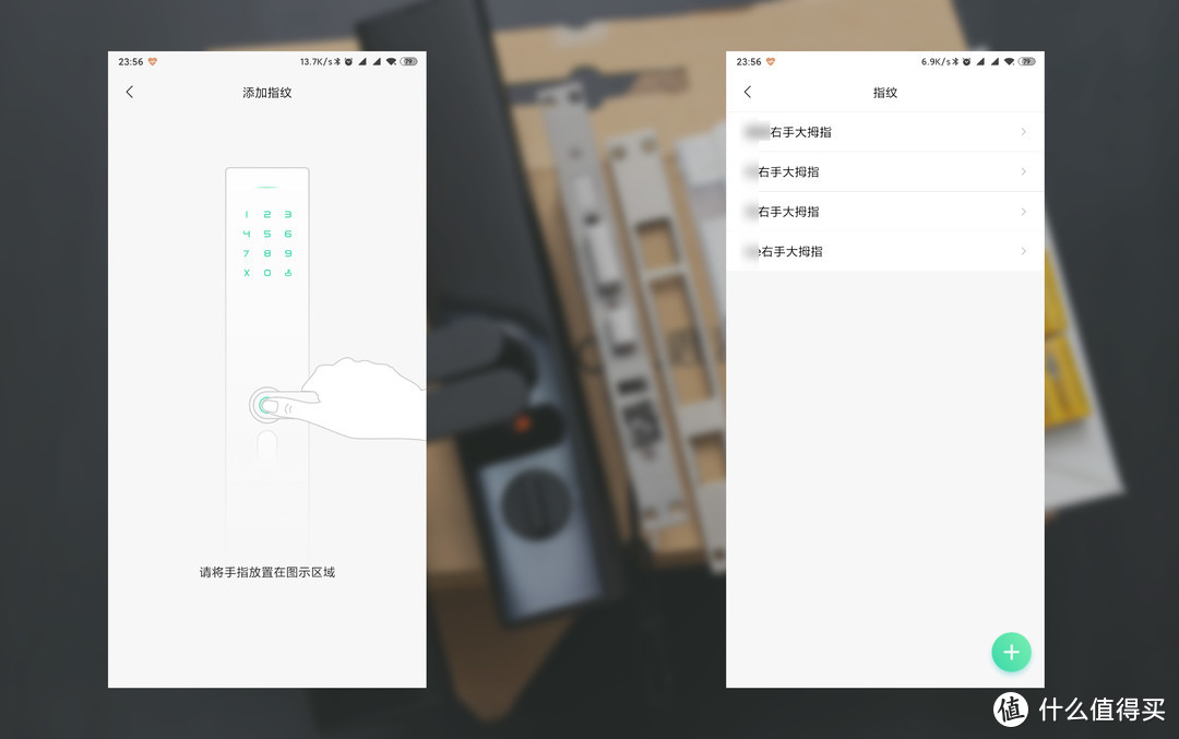 实力与颜值并存 - 鹿客 智能指纹锁 Classic 2S