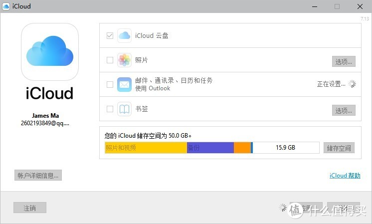 icloud.exe