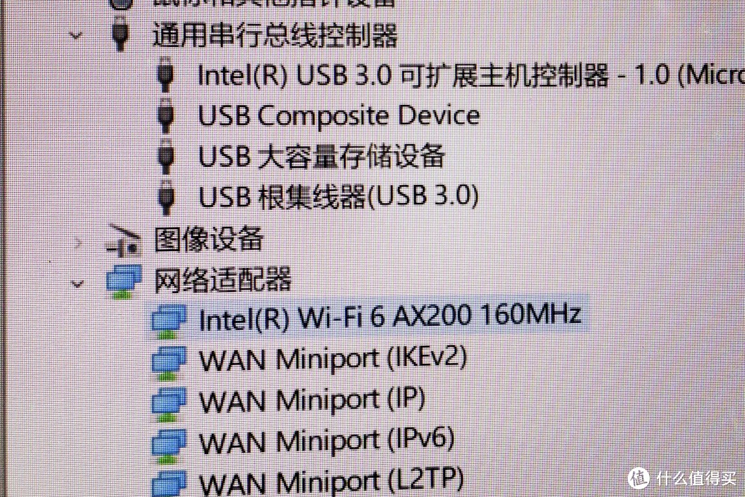 联想小新Air 12升级Wi-Fi 6无线网卡分享