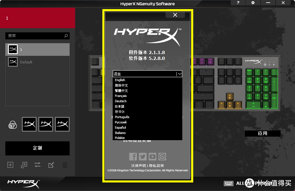 质感手感与驱动超乎想象 HyperX 阿洛伊Alloy FPS专业版 凯华银轴游戏键盘 开箱体验