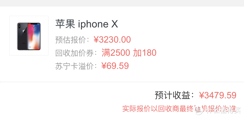 iphone 11 青苹果火速开箱测评