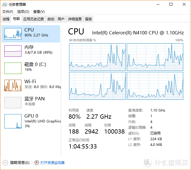 酷比魔方KNote X评测：二合一笔记本3种玩法8小时续航