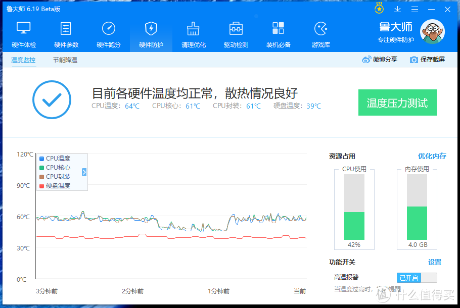 酷比魔方KNote X评测：二合一笔记本3种玩法8小时续航