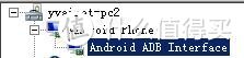 安装Android Phone -Android ADB Interface驱动后可以正确识别N1线刷模
