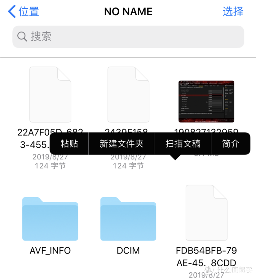 被忽视的iOS13福利：OTG随心读写移动SSD