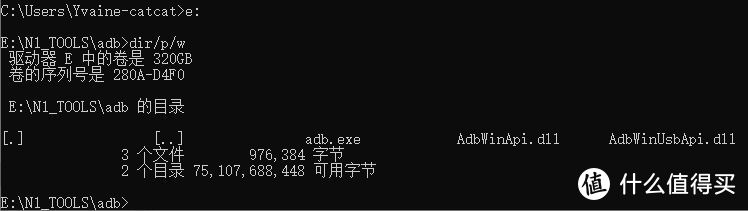 进入WIN系统命令行界面，进入有adb.exe;AdbWinApi.dll;AdbWinUsbApi.dll的目录