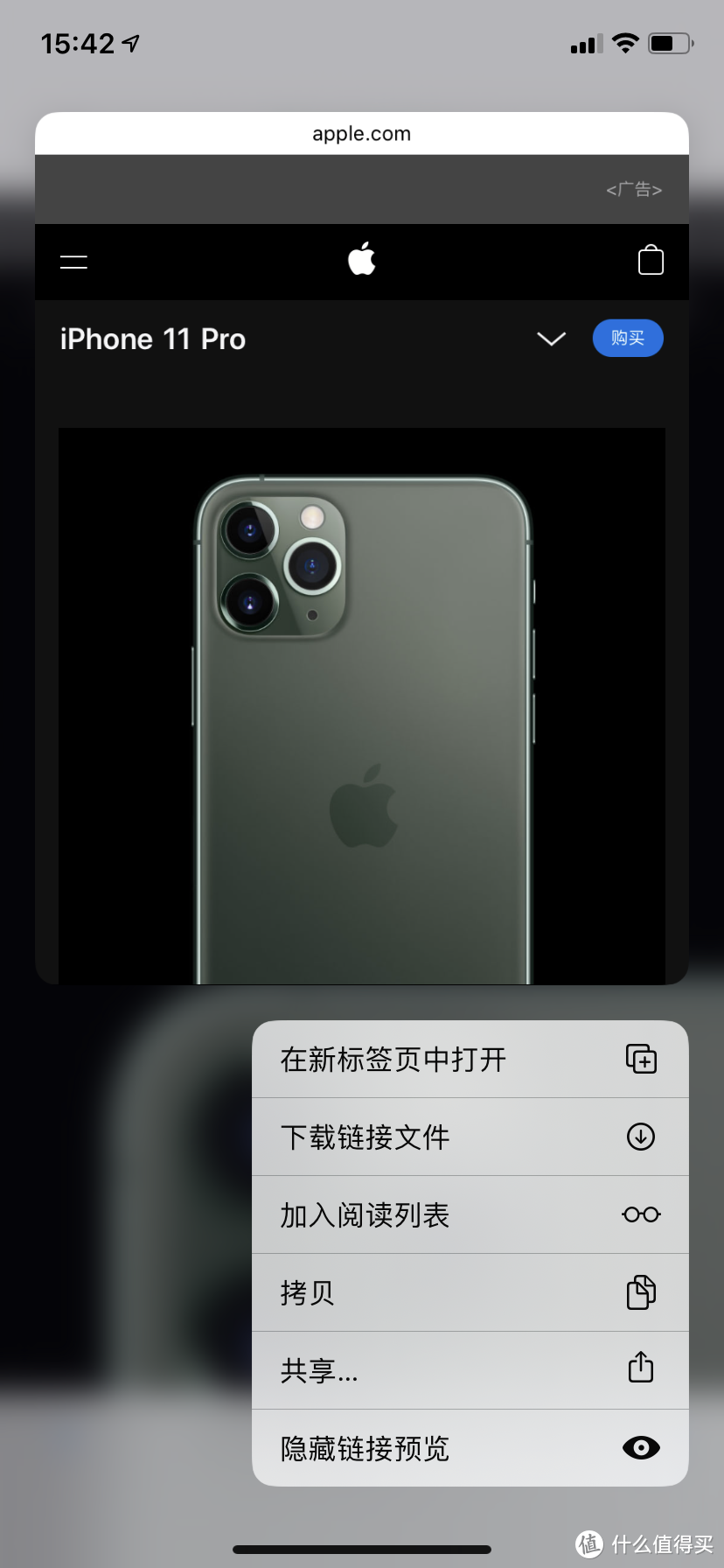iPhone11绿色首发开箱上手&iOS13正式版轻体验