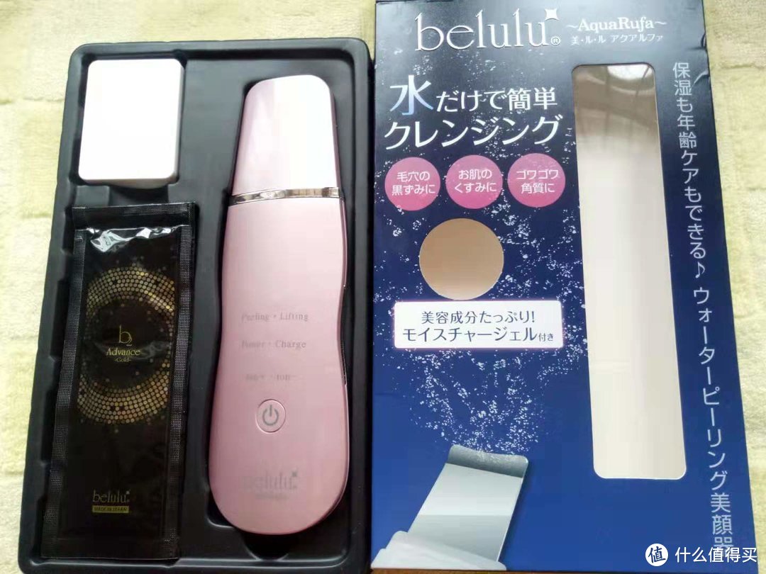 日本原装进口belulu  Aquarufa超声波技术无痛无伤害铲黑头粉刺、美容护肤家用仪器