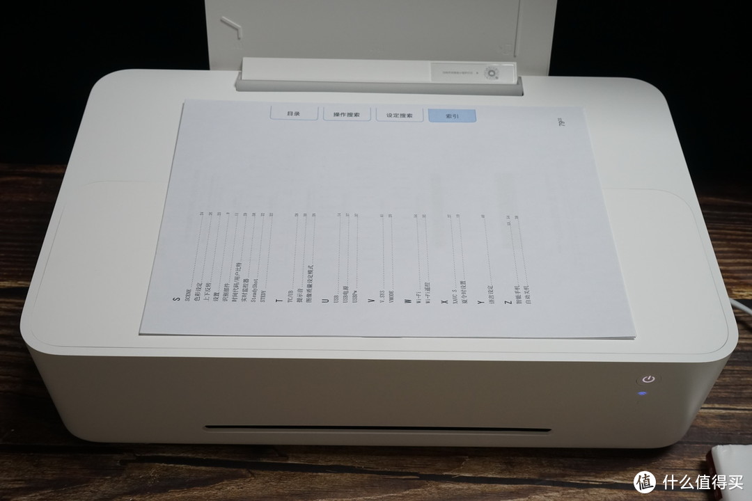 家庭办公再添新利器：高颜值，操作便的小米米家喷墨打印机
