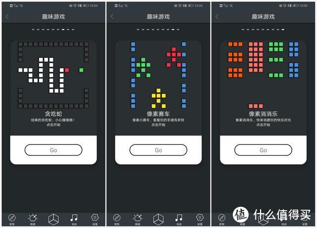 复古潮玩DIVOOM DITOO，网友：能玩游戏的小电脑才是好的蓝牙音箱