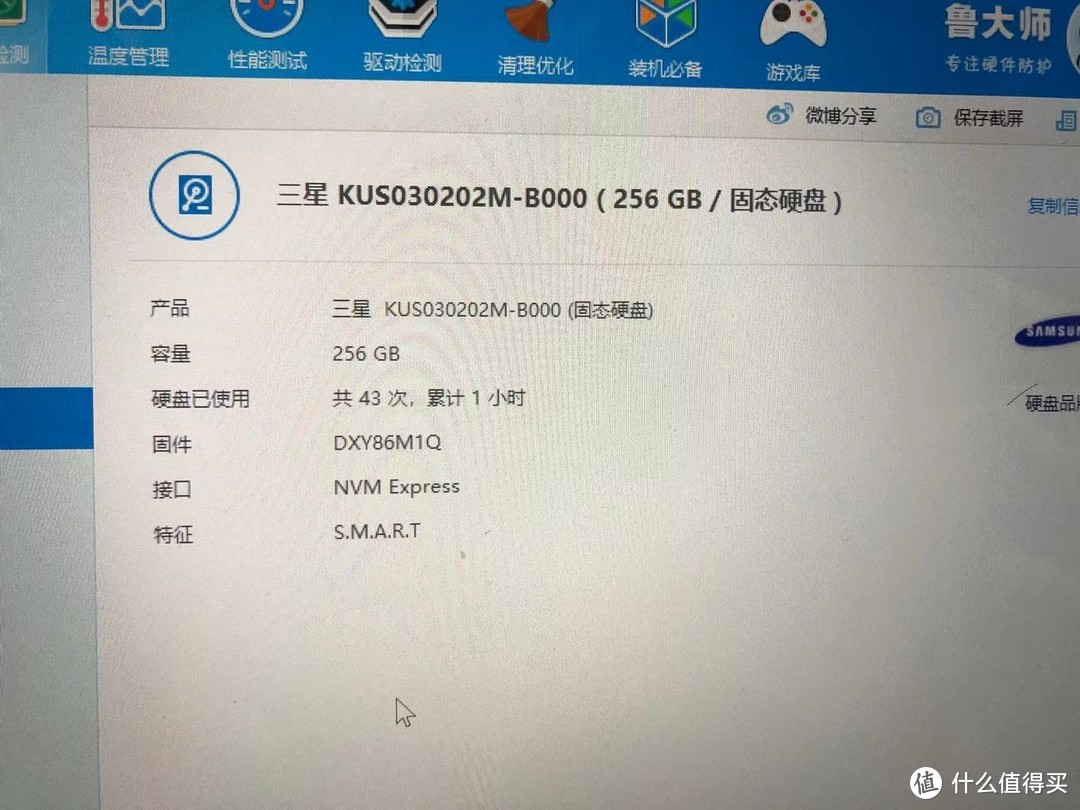 记一次良心但漫长的surface pro 5 售后