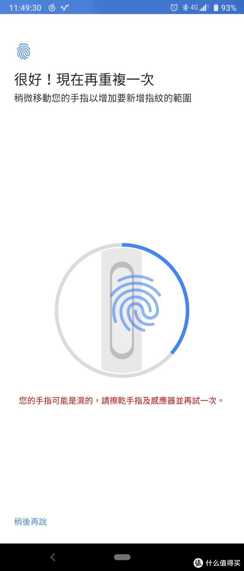 索尼XPERIA 1开箱