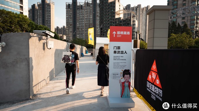 「2019淘宝造物节」带个小姐姐闲逛,确定不点进来看下吗?