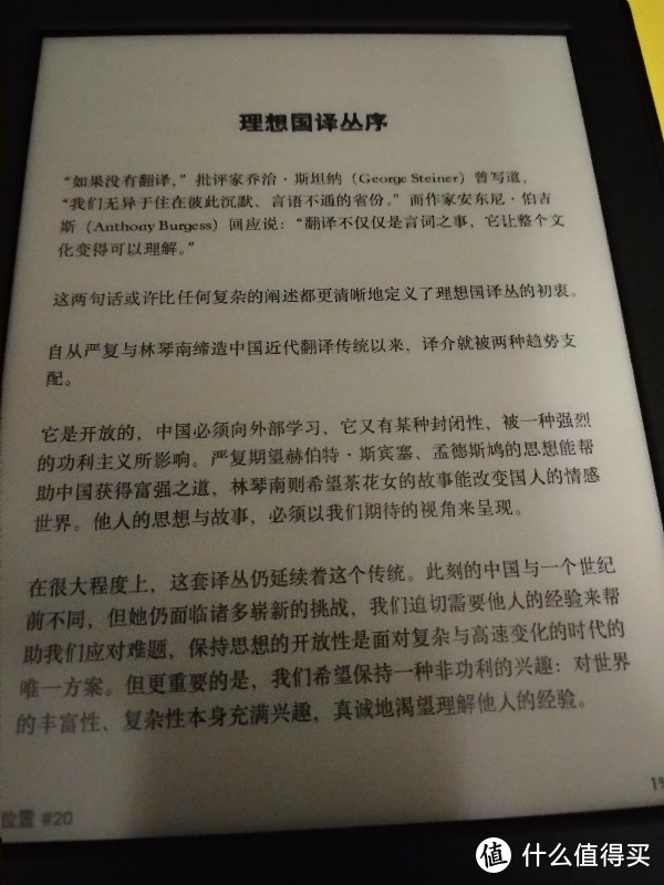 理想国文丛硬货，讲述一个被迫卷入战争的普通日本人的二战和战后生命史