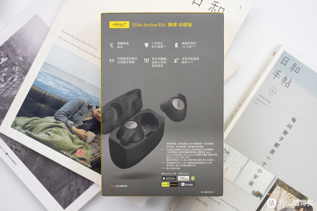 运动不受限，降噪运动蓝牙耳机：捷波朗（Jabra）Elite Active 65t