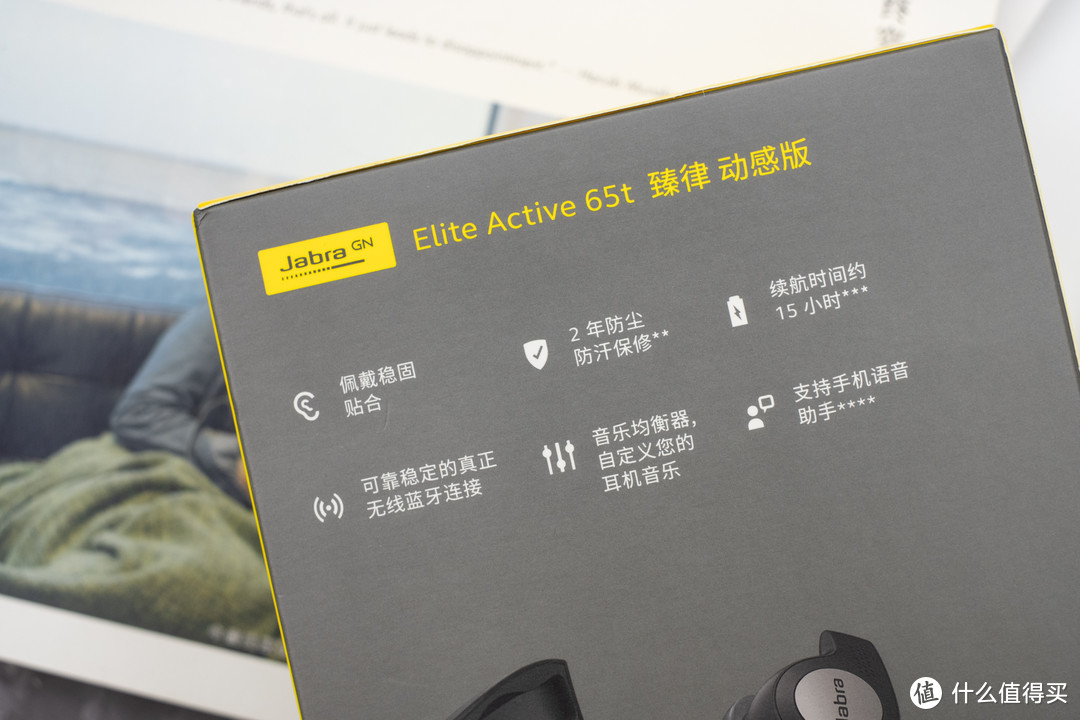 运动不受限，降噪运动蓝牙耳机：捷波朗（Jabra）Elite Active 65t