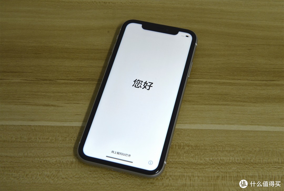 iPhone 11开箱&一天的使用感受