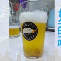 嘎嘎鹅IPA，好喝的让人嘎嘎叫——Goose Island 鹅岛 嘎嘎鹅 轻盈印度淡色艾尔啤酒 简测