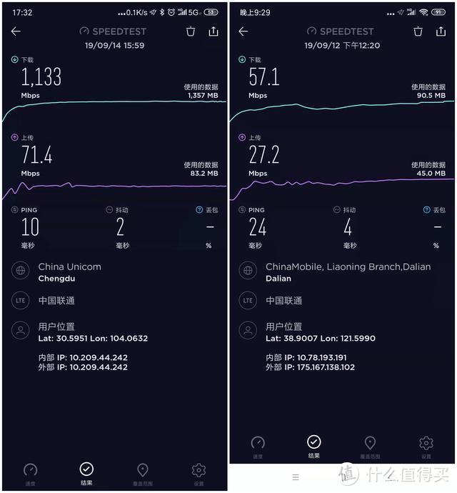 2019年的第一个大件：首次体验小米MIX3 5G手机，谈谈使用体验以及感受