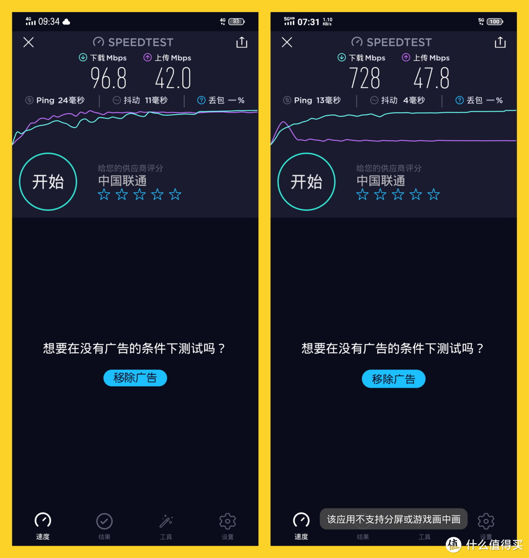 5G功力加持，vivo iQOO Pro是否值得入手？