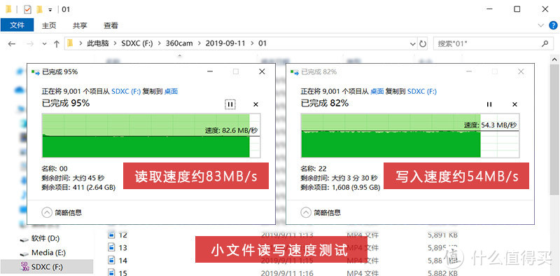 小身板高性能，除了容量，还需要稳定，东芝M303E microSD内存卡实测