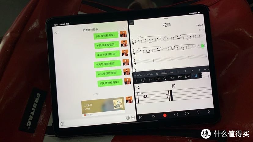 一名校外音乐教师的iPad全场景使用心得——2018 iPad Pro 11超主观评测