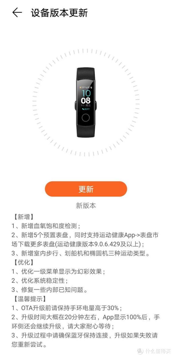 检查更新：升级到最新版本