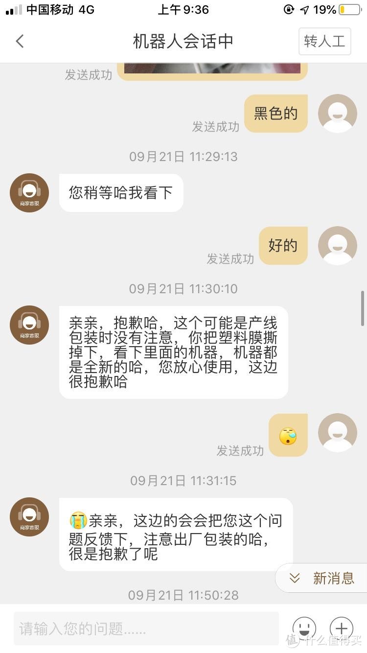 小瓶菁英版睿米吸尘器