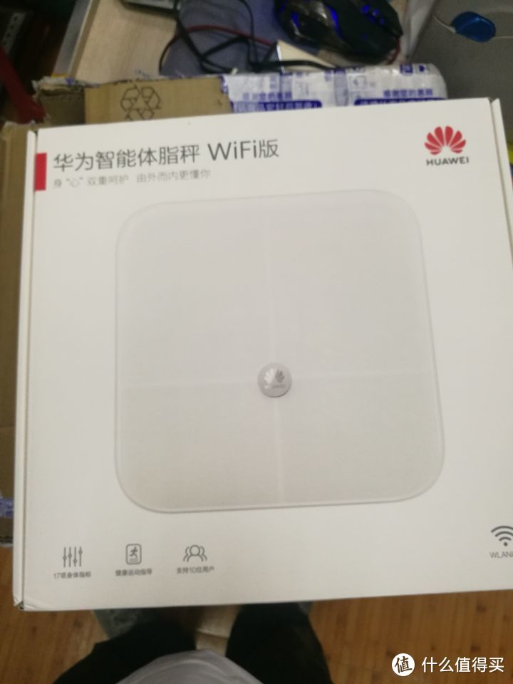 110包邮的华为体脂称WIFI版