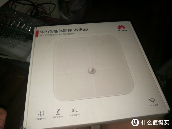 110包邮的华为体脂称WIFI版