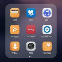 华为体脂称WIFI版使用体验(价格|质感|连接|垫脚|APP)