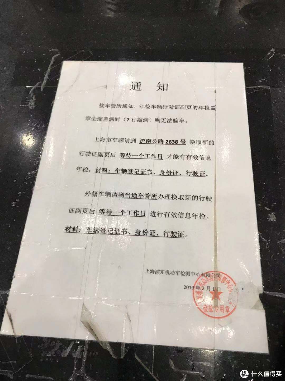 3102年的车主们，你们都年检了嘛？