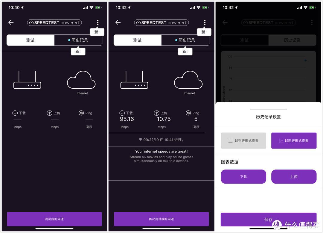 Wi-Fi 6时代一步到位之选：网件夜鹰RAX80路由器开箱体验