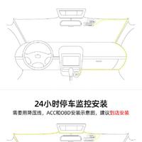 凌度Z320行车记录仪使用体验(屏幕|功能|设置|优点|缺点)