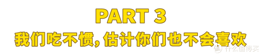 吃了一圈江河湖海，告诉你哪些淘宝零食治得了嘴馋