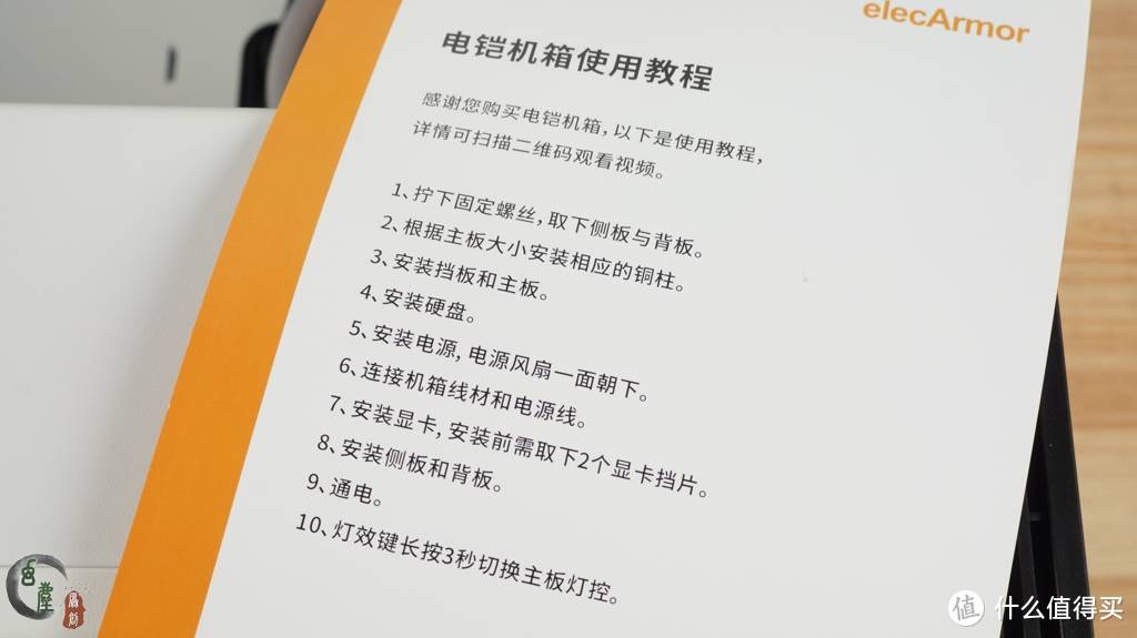 标配9把ARGB风扇和2根灯条，支持147种光效，净重高达10KG，电铠这款机箱可真够下血本的