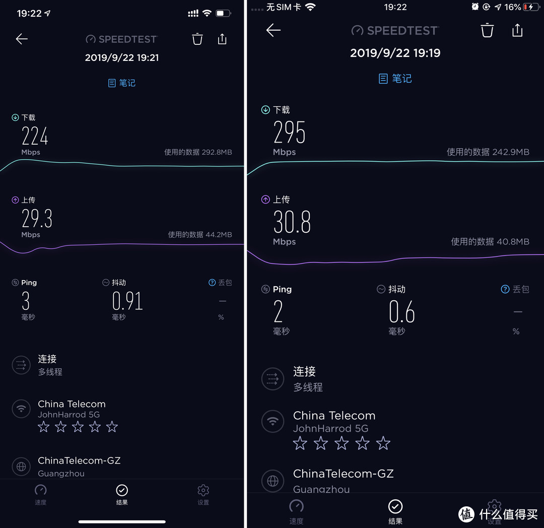 万字长文，和你讲述我的 iPhone 11 Pro Max 两日使用体验