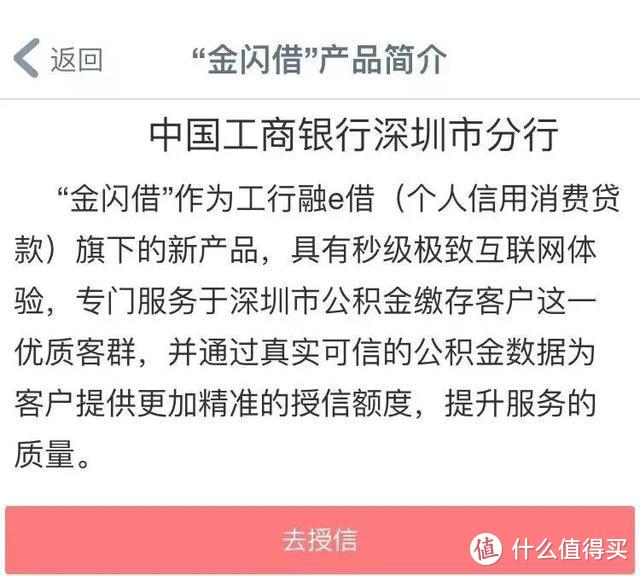 提额丨分享15行特点+提额规律、方法，结合自身情况快速提额