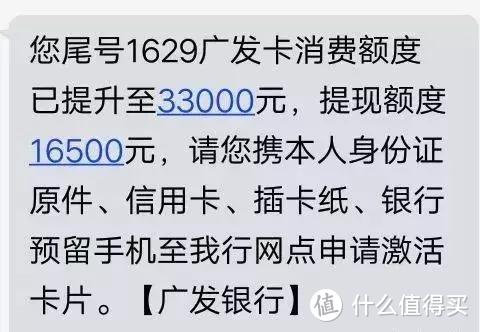 提额丨分享15行特点+提额规律、方法，结合自身情况快速提额