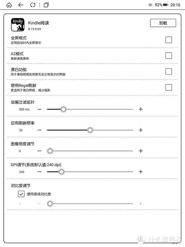 感受国产旗舰电纸书：10.3英寸巨屏，博阅出品的手写本