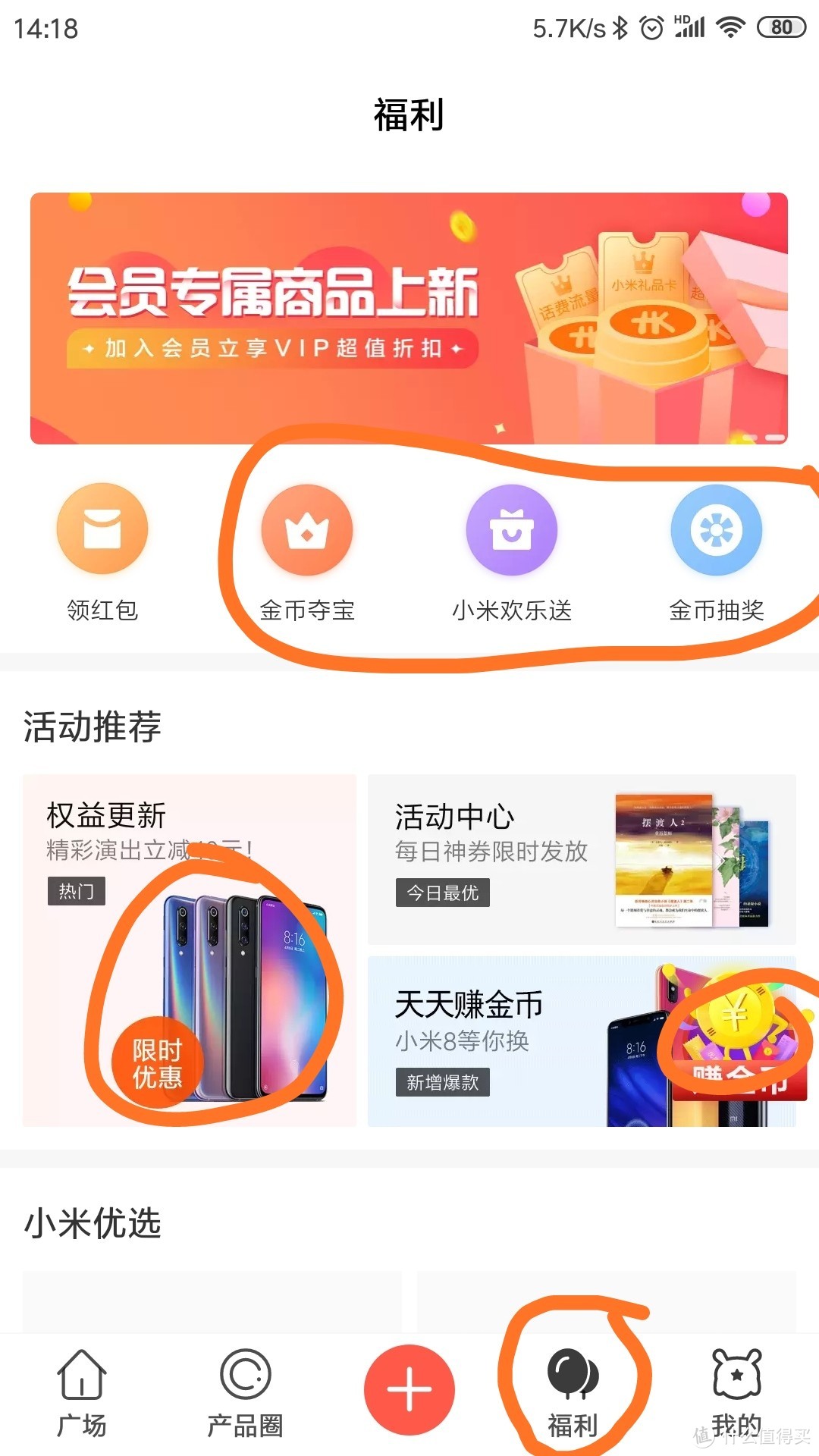 这张是最新的抽奖接口，如有不对请大家指正