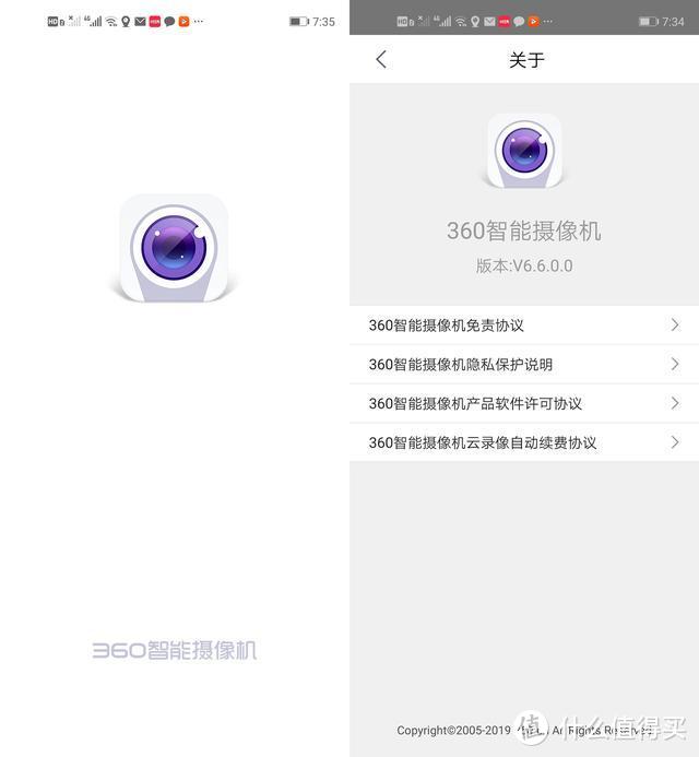 全新玩法，智能看护——尝鲜360AI云台摄像机 开箱体验