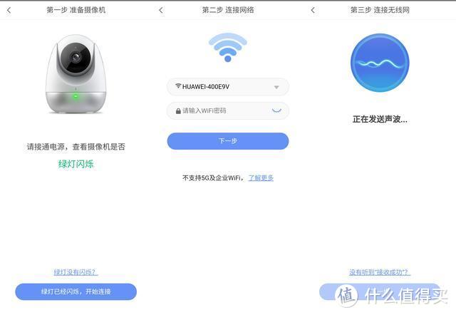 全新玩法，智能看护——尝鲜360AI云台摄像机 开箱体验