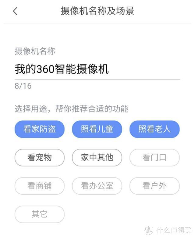 全新玩法，智能看护——尝鲜360AI云台摄像机 开箱体验