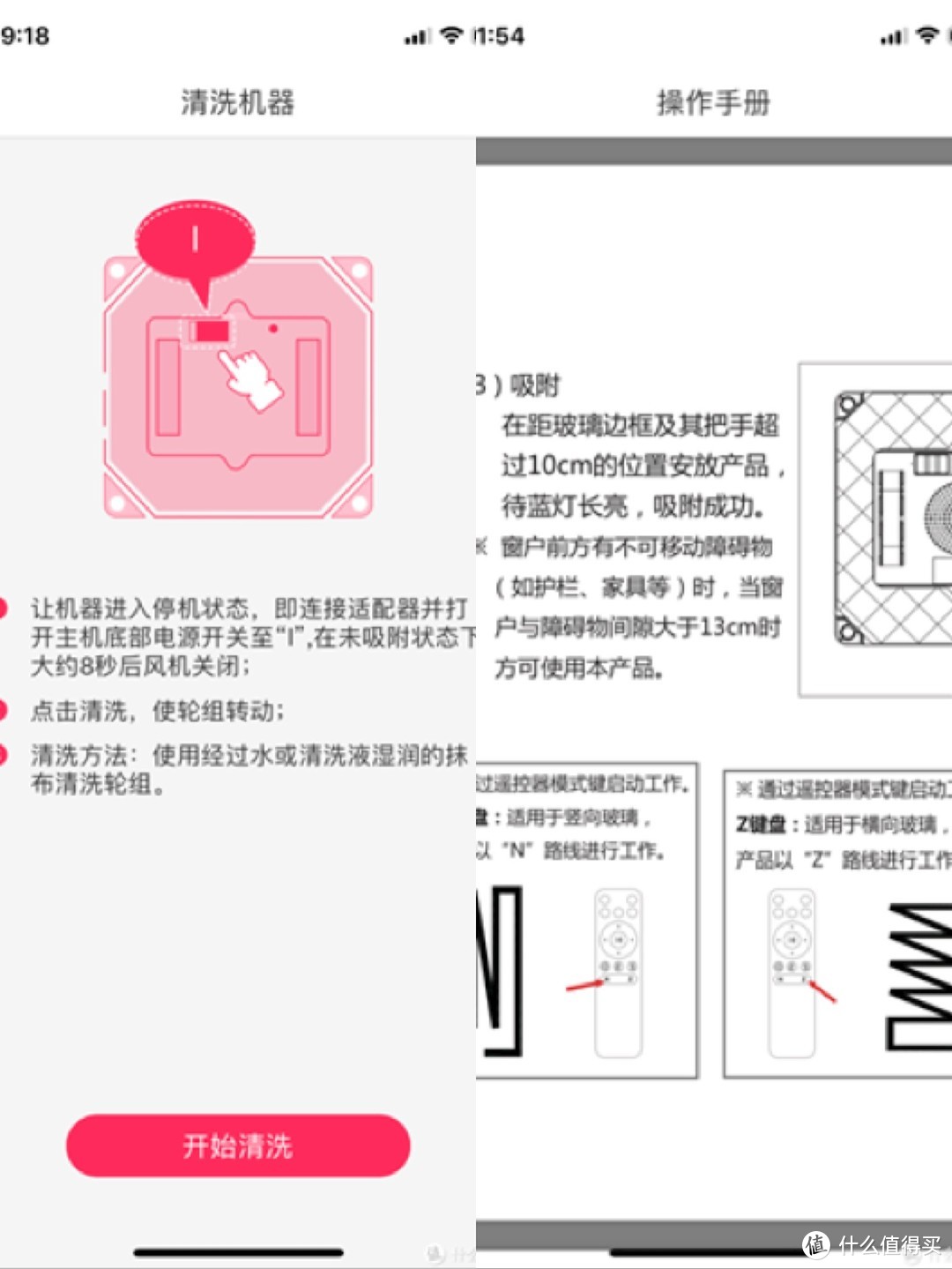 高层住户墙裂推荐，性价比超高的安全擦窗神器：罗弗尔全自动擦窗机器人