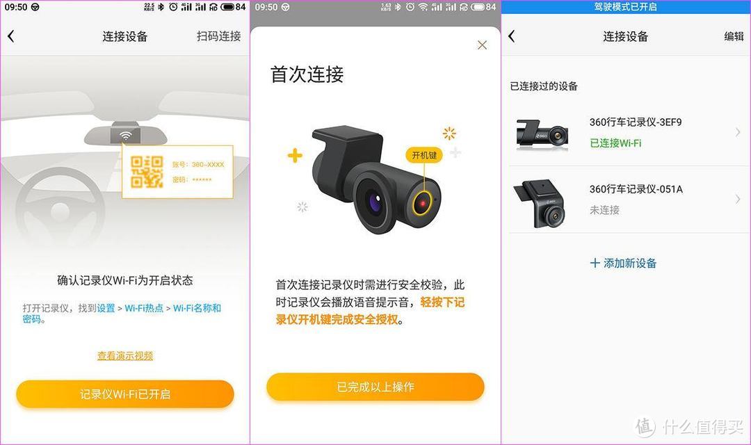 不负众望，360 K600回归第一代工程机超高清晰度，全网重磅首测