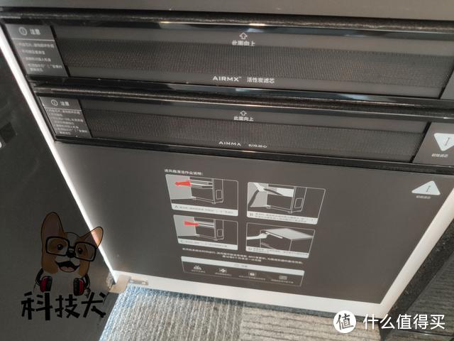 AIRMX Pro 1S体验：全球首款主动降噪家用电器